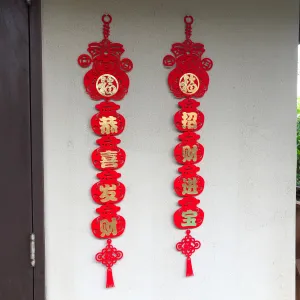 God of Wealth Chinese Couplet (2 piece) - 91cm length